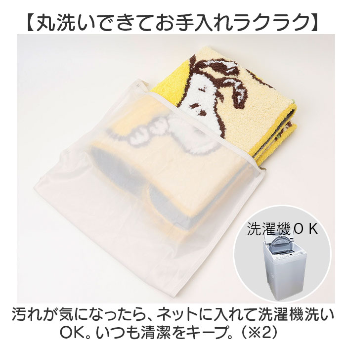 センコー トイレマット セット 通販 2点セット トイレフタカバー トイレ マット ロング 80×60 普通型 温水洗浄便座 兼用 トイレ蓋カバー かわいい 関連画像4