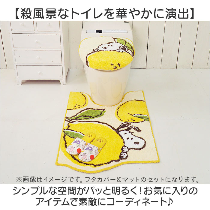 センコー トイレマット セット 通販 2点セット トイレフタカバー トイレ マット ロング 80×60 普通型 温水洗浄便座 兼用 トイレ蓋カバー かわいい 関連画像5