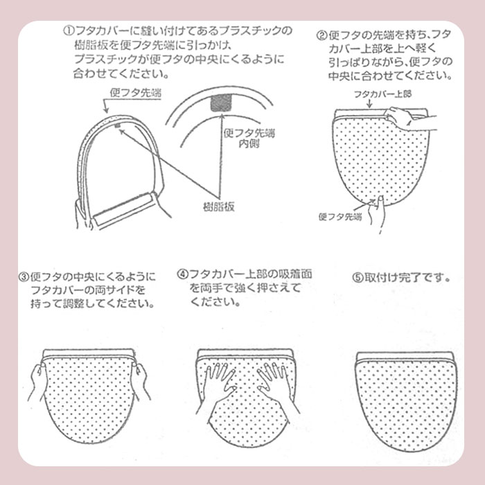 センコー トイレマット セット 通販 2点セット トイレフタカバー トイレ マット ロング 80×60 普通型 温水洗浄便座 兼用 トイレ蓋カバー かわいい | BACKYARD FAMILY | 08