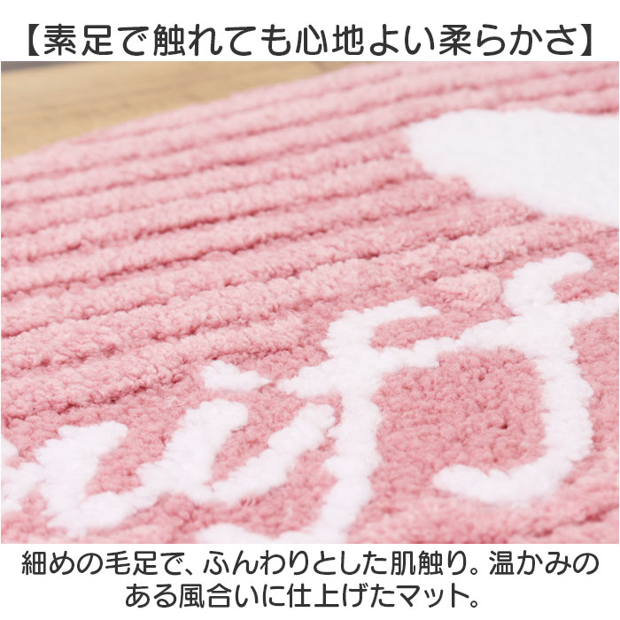 おしゃれ アクセントラグ 通販 アクセントマット 足元マット 玄関マット ドアマット ラグ マット マルチマット トイレマット キャラクター おしゃれ | BACKYARD FAMILY | 05