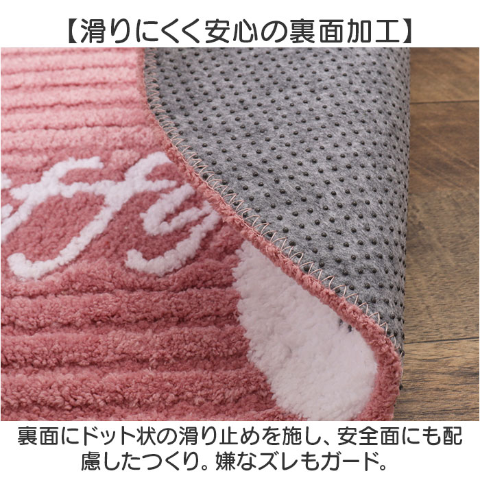 おしゃれ アクセントラグ 通販 アクセントマット 足元マット 玄関マット ドアマット ラグ マット マルチマット トイレマット キャラクター おしゃれ | BACKYARD FAMILY | 06