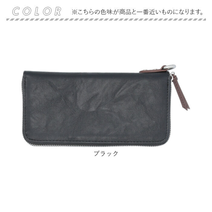 DEVICE 通販DEVICE 財布 DPG51039 長財布 メンズ ロングウォレット ラウンドファスナー ブランド デバイス カード 大容量 高校生 大学生 小銭入れ付き 合皮 |  | 11