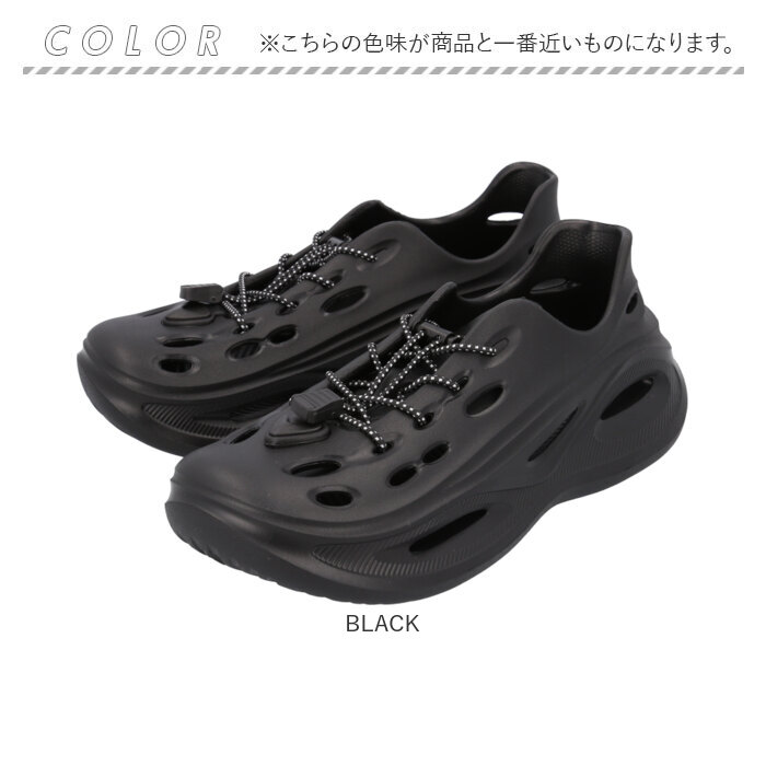 EVAシューズ 通販 靴 シューズ スニーカー eva サンダル EVAサンダル レディース メンズ ドローコード付き fasproject 朝倉商会 軽量 通気性 EVAシューズ |  | 18