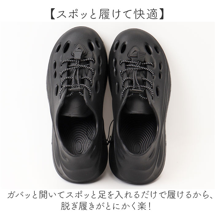 EVAシューズ 通販 靴 シューズ スニーカー eva サンダル EVAサンダル レディース メンズ ドローコード付き fasproject 朝倉商会 軽量 通気性 EVAシューズ |  | 07