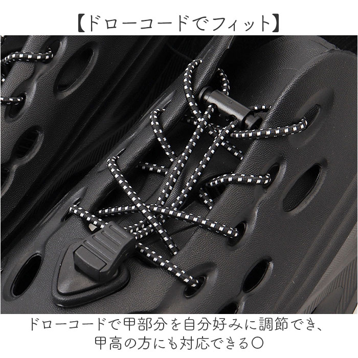 EVAシューズ 通販 靴 シューズ スニーカー eva サンダル EVAサンダル レディース メンズ ドローコード付き fasproject 朝倉商会 軽量 通気性 EVAシューズ |  | 08