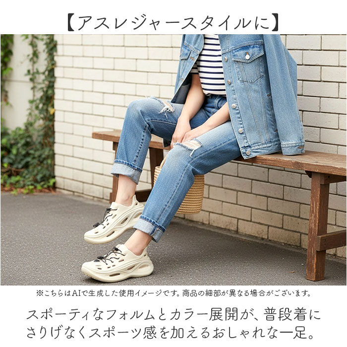 EVAシューズ 通販 靴 シューズ スニーカー eva サンダル EVAサンダル レディース メンズ ドローコード付き fasproject 朝倉商会 軽量 通気性 EVAシューズ |  | 09