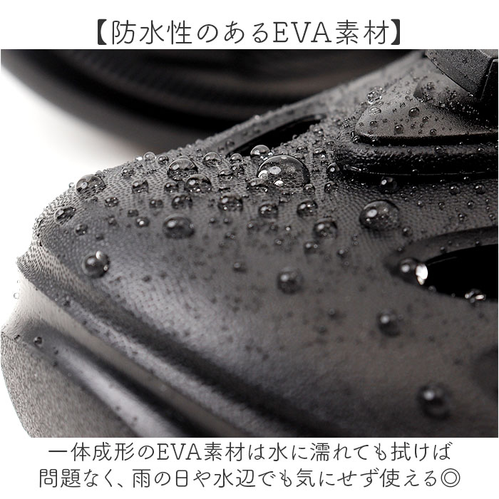 EVAシューズ 通販 靴 シューズ スニーカー eva サンダル EVAサンダル レディース メンズ ドローコード付き fasproject 朝倉商会 軽量 通気性 EVAシューズ |  | 10