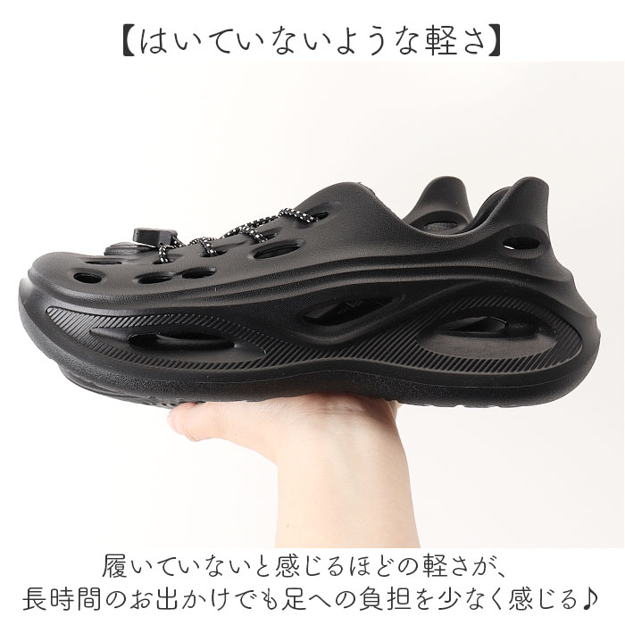 EVAシューズ 通販 靴 シューズ スニーカー eva サンダル EVAサンダル レディース メンズ ドローコード付き fasproject 朝倉商会 軽量 通気性 EVAシューズ |  | 11