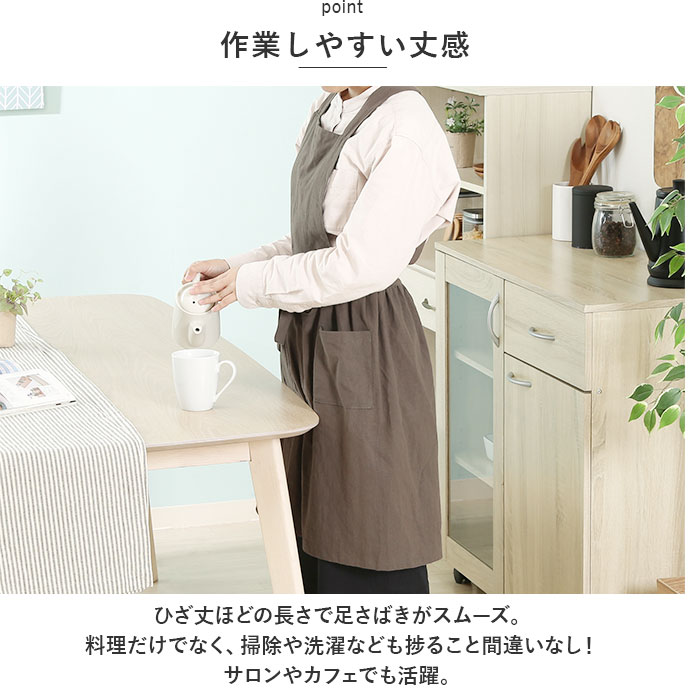 エプロン 通販エプロン 親子 ペア お揃い サーケル お手伝い ドレス