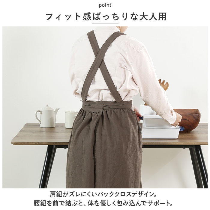 エプロン 通販エプロン 親子 ペア お揃い サーケル お手伝い ドレス