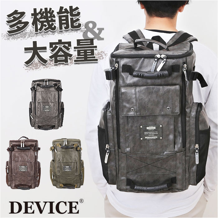 DEVICE（デバイス） リュック 大容量 通販 リュックサック デイパック 