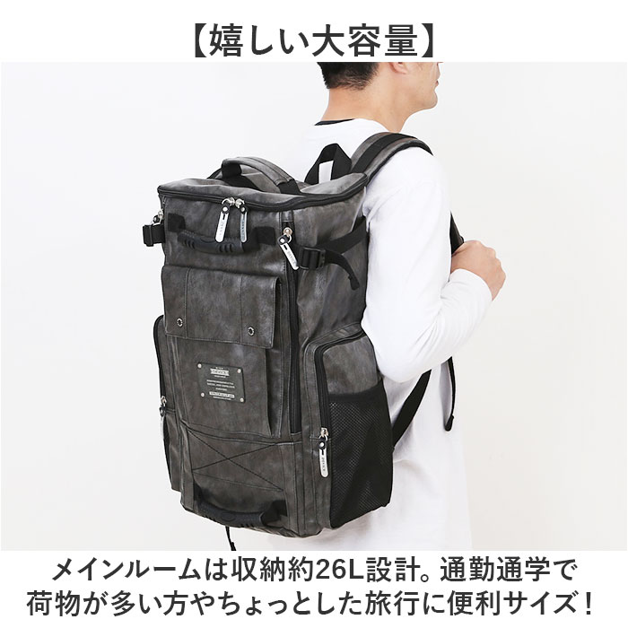 デバイス device リュック 大容量 通販 リュックサック デイパック
