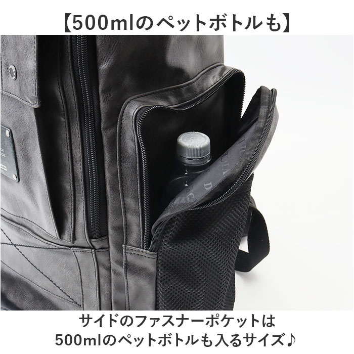 DEVICE（デバイス） リュック 大容量 通販 リュックサック デイパック 