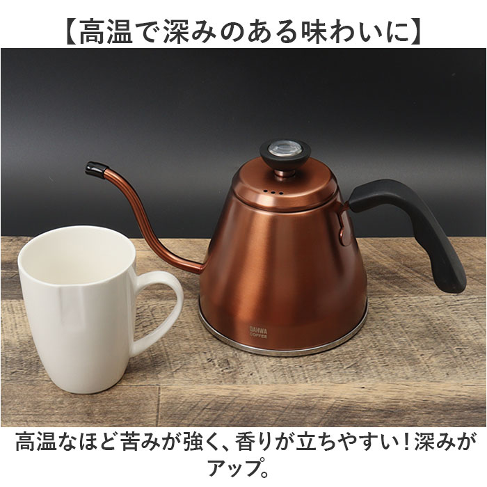 CB JAPAN（シービージャパン） qahwa カフア ドリップケトル やかん