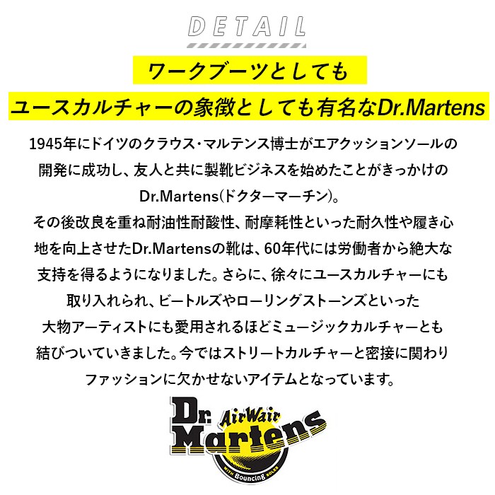 4周年記念イベントが ドクターマーチン Dr Martens 8ホール 1460 通販 メンズ ブーツ レディース ブランド 本革 8eye エイトホール ショートブーツ レースアップ 480円 Sarozambia Com