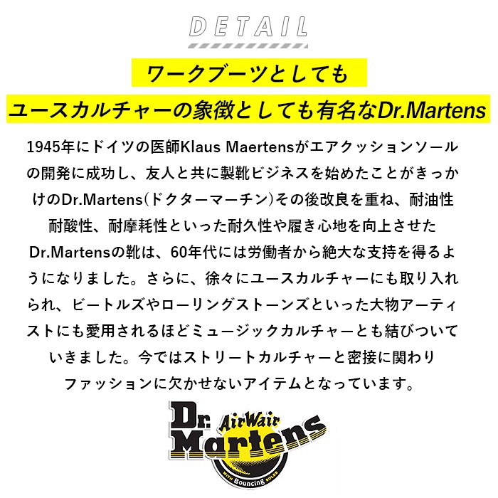 ドクターマーチン Dr.Martens 8ホール 1460 通販 メンズ ブーツ レディース ブランド 本革 CRAZY HORSE クレイジーホース  8EYE エイトホール