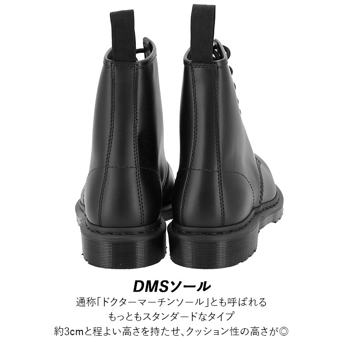 ドクターマーチン Dr.Martens 8ホール オールブラック 通販 1460 メンズ ブーツ レディース ブランド 本革 MONO 8EYE モノ  エイトホール レースアップ :drm143530:BACKYARD FAMILY バッグタウン - 通販 - Yahoo!ショッピング