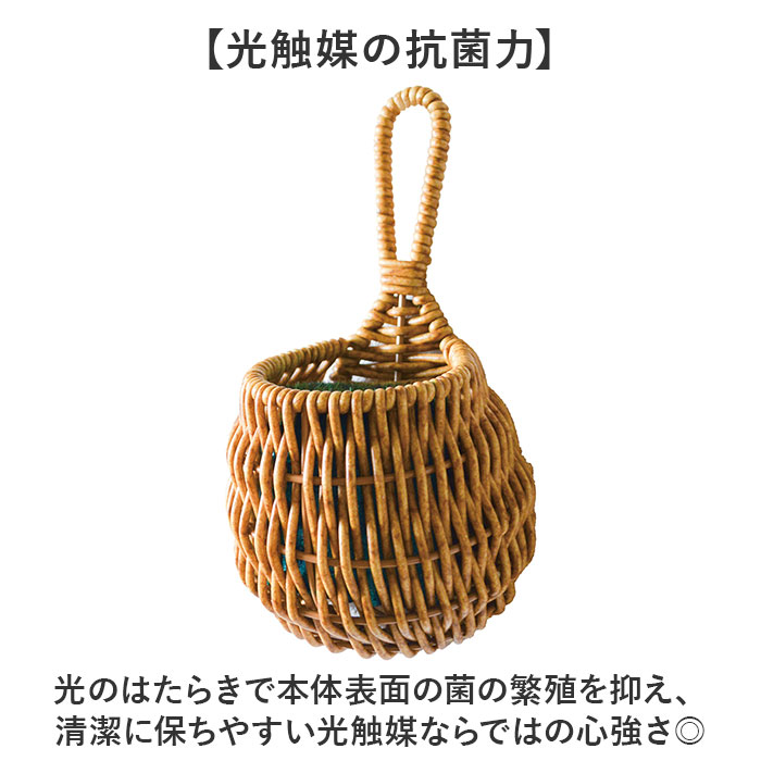 ドロップバスケット 通販 光触媒 フェイクグリーン バスケット かご