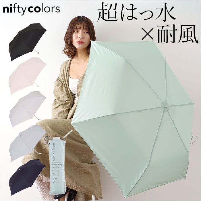折りたたみ傘 レディース メンズ 折り畳み傘 コンパクト折りたたみ傘 