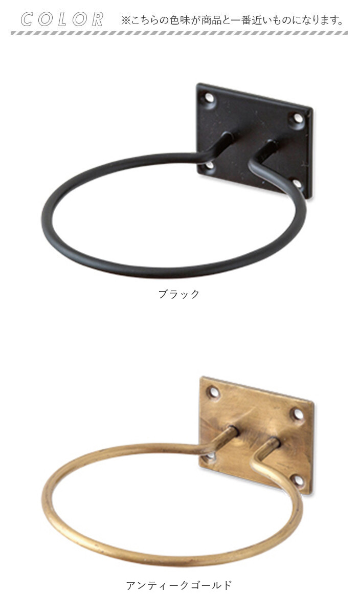 ドライヤーホルダー 壁掛け 壁 通販 ドライヤー収納 壁付け ハンガー リングホルダー タオルハンガー ポットホルダー ホルダー 洗面所 DIY  ドライヤーホルダー | ブランド登録なし | 11