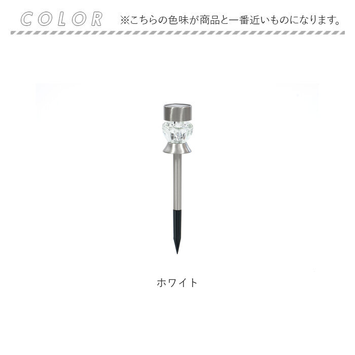 ソーラーライト 通販ソーラーライト 屋外 2WAY ダイヤモンドカット ガーデンライト 照明 ライト LED 埋め込み 明るい 間接照明 卓上 省エネ ソーラーライト | 武田コーポレーション | 16