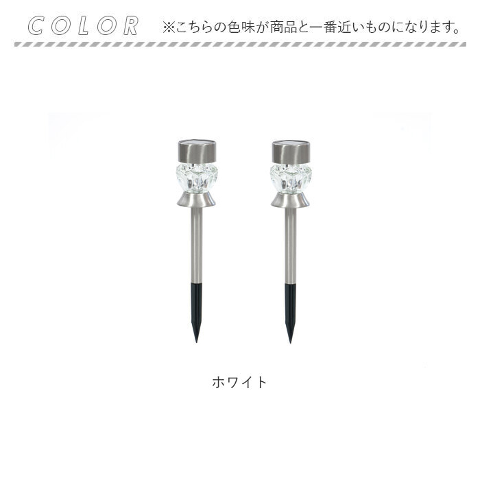ソーラーライト 2個セット 屋外 通販 2WAY ダイヤモンドカット ガーデンライト 照明 ライト LED 埋め込み 明るい 間接照明 卓上 省エネ 誘導灯 ソーラーライト | 武田コーポレーション | 14