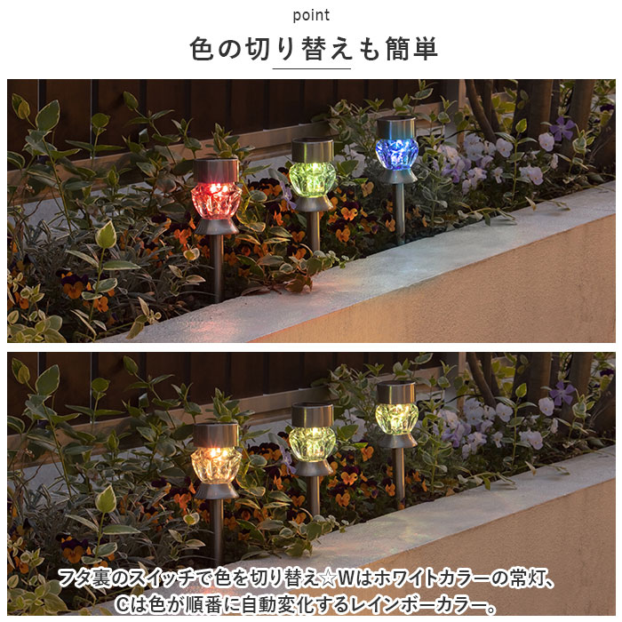 ソーラーライト 2個セット 屋外 通販 2WAY ダイヤモンドカット ガーデンライト 照明 ライト LED 埋め込み 明るい 間接照明 卓上 省エネ 誘導灯 ソーラーライト | 武田コーポレーション | 04