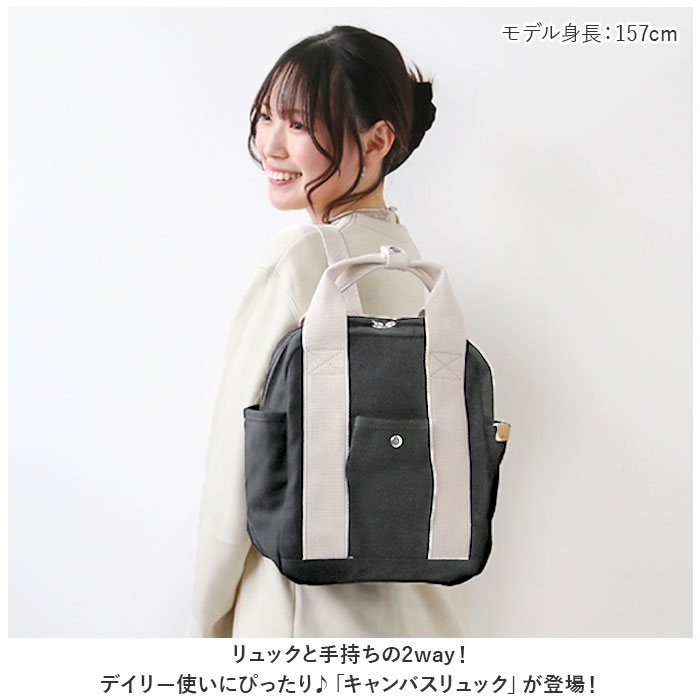 リュック 通販リュック 小さめ レディース 軽量 リュックサック ミニリュック マザーズリュック ママバッグ バックバック デイパック 通勤 通学 A5  リュック | DOT & STRIPE | 07