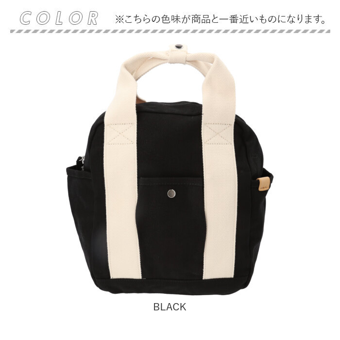 リュック 通販リュック 小さめ レディース 軽量 リュックサック ミニリュック マザーズリュック ママバッグ バックバック デイパック 通勤 通学 A5  リュック | DOT & STRIPE | 17