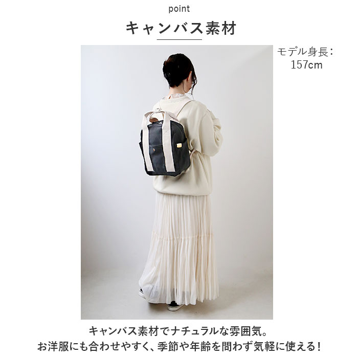 リュック 通販リュック 小さめ レディース 軽量 リュックサック ミニリュック マザーズリュック ママバッグ バックバック デイパック 通勤 通学 A5  リュック | DOT & STRIPE | 09