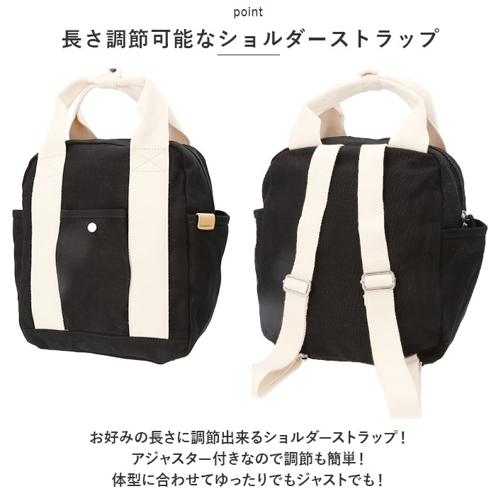 リュック 通販リュック 小さめ レディース 軽量 リュックサック ミニリュック マザーズリュック ママバッグ バックバック デイパック 通勤 通学 A5  リュック | DOT & STRIPE | 10