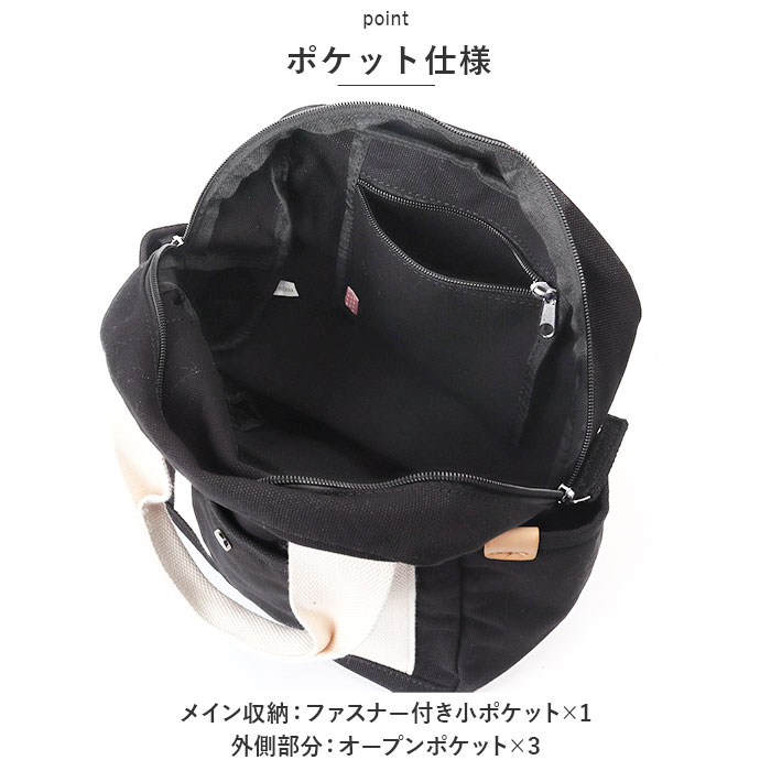 リュック 通販リュック 小さめ レディース 軽量 リュックサック ミニリュック マザーズリュック ママバッグ バックバック デイパック 通勤 通学 A5  リュック | DOT & STRIPE | 11