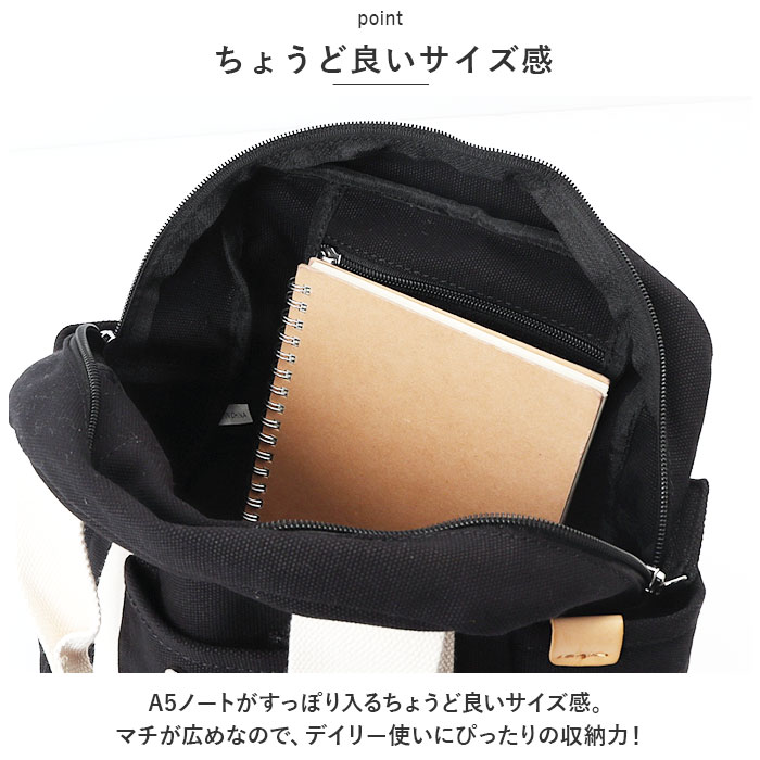 リュック 通販リュック 小さめ レディース 軽量 リュックサック ミニリュック マザーズリュック ママバッグ バックバック デイパック 通勤 通学 A5  リュック | DOT & STRIPE | 12
