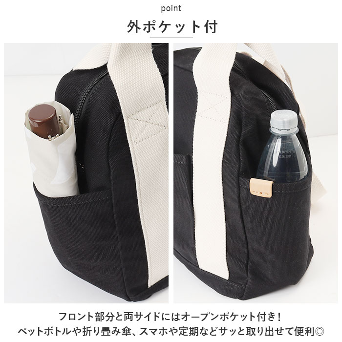 リュック 通販リュック 小さめ レディース 軽量 リュックサック ミニリュック マザーズリュック ママバッグ バックバック デイパック 通勤 通学 A5  リュック | DOT & STRIPE | 14