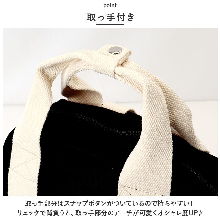 リュック 通販リュック 小さめ レディース 軽量 リュックサック ミニリュック マザーズリュック ママバッグ バックバック デイパック 通勤 通学 A5  リュック | DOT & STRIPE | 15