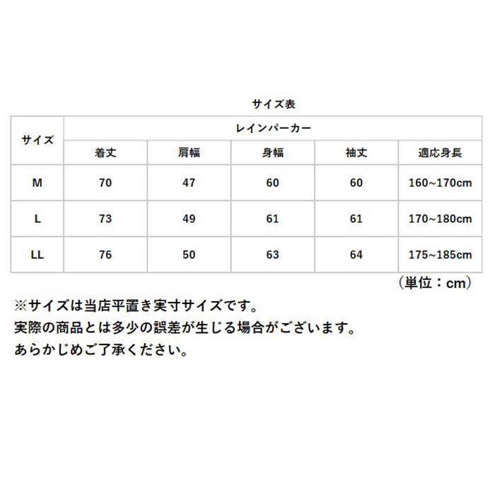 メンズ 通販メンズ レインジャケット レインウェア レインパーカー 合羽 カッパ かっば アウター トップス ジャケット ジャンパー ジャンバー パーカー  メンズ |  | 18