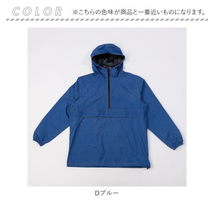 メンズ 通販メンズ レインジャケット レインウェア レインパーカー 合羽 カッパ かっば アウター トップス ジャケット ジャンパー ジャンバー パーカー  メンズ |  | 19