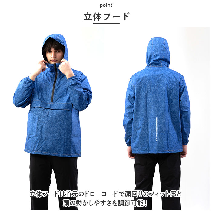 メンズ 通販メンズ レインジャケット レインウェア レインパーカー 合羽 カッパ かっば アウター トップス ジャケット ジャンパー ジャンバー パーカー  メンズ |  | 04