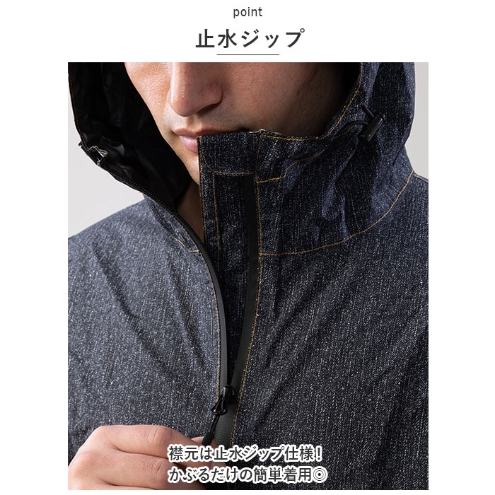 メンズ 通販メンズ レインジャケット レインウェア レインパーカー 合羽 カッパ かっば アウター トップス ジャケット ジャンパー ジャンバー パーカー  メンズ |  | 06