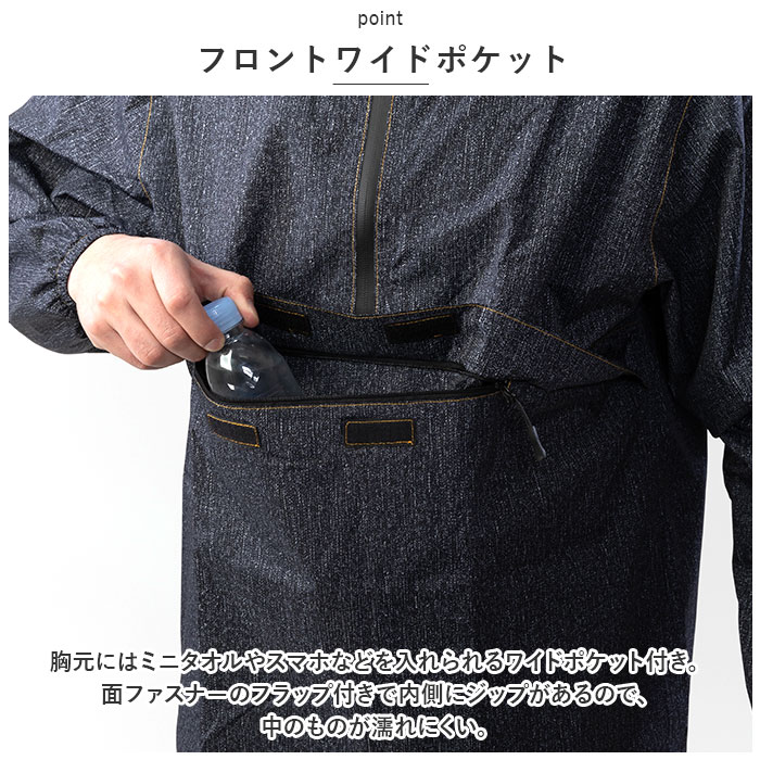 メンズ 通販メンズ レインジャケット レインウェア レインパーカー 合羽 カッパ かっば アウター トップス ジャケット ジャンパー ジャンバー パーカー  メンズ |  | 07