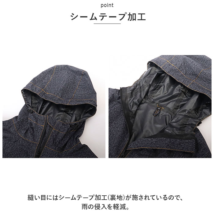 メンズ 通販メンズ レインジャケット レインウェア レインパーカー 合羽 カッパ かっば アウター トップス ジャケット ジャンパー ジャンバー パーカー  メンズ |  | 10