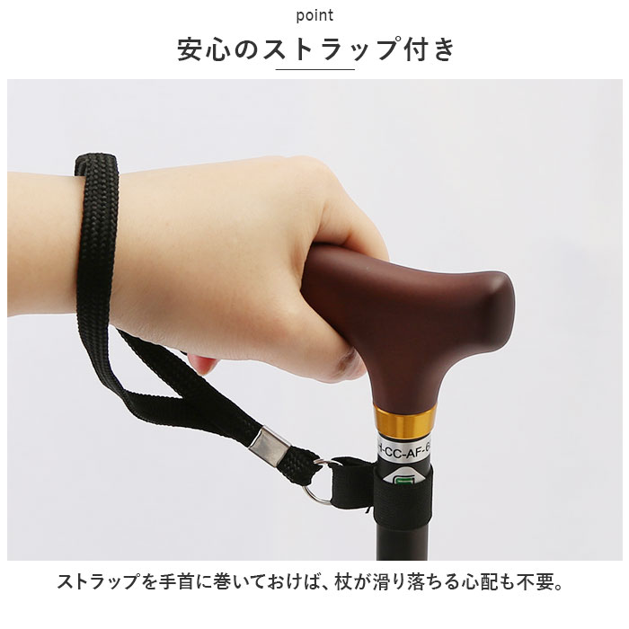 杖 通販杖 おしゃれ 愛杖 Dシリーズ 伸縮タイプ ステッキ つえ ツエ