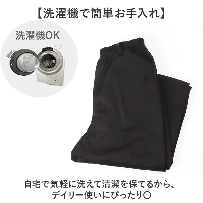 スラックス パンツ メンズ 通販 日本製 カジュアルパンツ ロングパンツ カジュアル 裏起毛パンツ ジャージ 長ズボン ズボン ウエストゴム メンズパンツ | BACKYARD FAMILY | 07