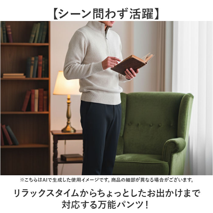 スラックス パンツ メンズ 通販 日本製 カジュアルパンツ ロングパンツ カジュアル 裏起毛パンツ ジャージ 長ズボン ズボン ウエストゴム メンズパンツ | BACKYARD FAMILY | 08