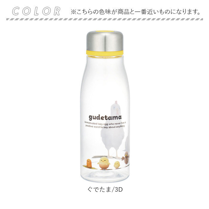 Apple 23oz(652ml) プラスチック マイボトル Apple 23oz(652ml) ふさぐ プラスチック マイボトル