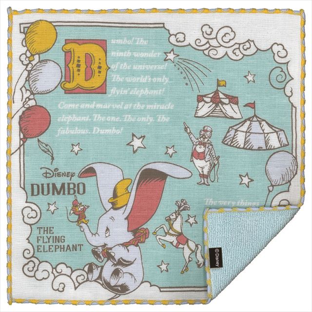 今治 ガーゼハンカチ 通販 ガーゼパイルハンカチ ハンカチ ミニタオル おしゃれ タオルハンカチ 日本製 子供 キッズ 赤ちゃん ベビー キャラクター 今治 | ブランド登録なし | 06