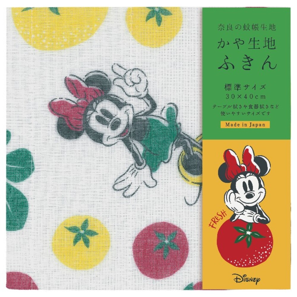 ディズニー かや生地 ふきん 通販 蚊帳生地 布巾 Disney 蚊帳生地ふきん ディズニーふきん かわいい おしゃれ ギフト 日本製 食器拭き 台拭き ディズニー |  | 11