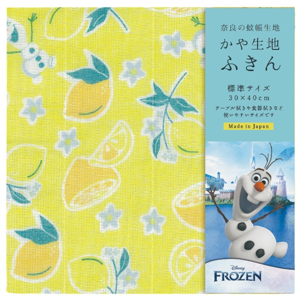 ディズニー かや生地 ふきん 通販 蚊帳生地 布巾 Disney 蚊帳生地ふきん ディズニーふきん かわいい おしゃれ ギフト 日本製 食器拭き 台拭き ディズニー |  | 15