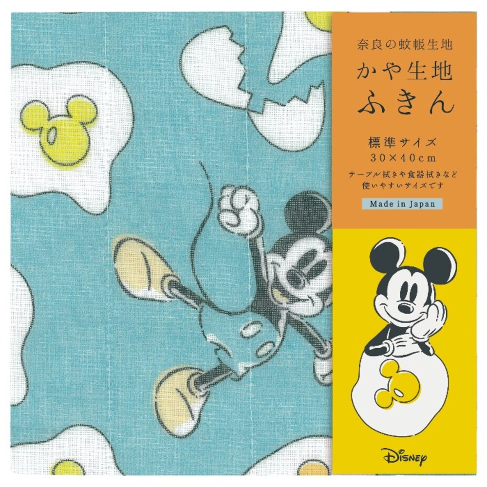 ディズニー かや生地 ふきん 通販 蚊帳生地 布巾 Disney 蚊帳生地ふきん ディズニーふきん かわいい おしゃれ ギフト 日本製 食器拭き 台拭き ディズニー |  | 10