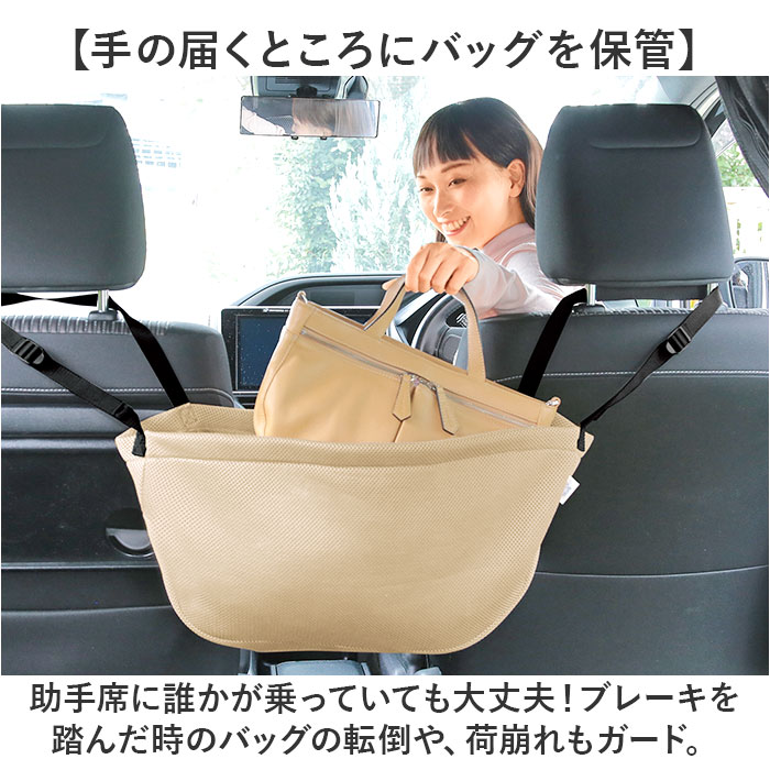 車内 シートバックポケット 通販 収納 シート ポケット 収納ポケット スペースポケット カバン 置き バックシートポケット 車用収納ポケット 車内 |  | 04